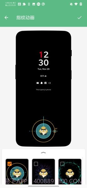 一加拓展XP截图3 一加拓展XP截图3