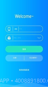 SmartBed截图3 SmartBed截图3