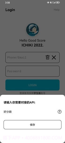 查分截图2 查分截图2