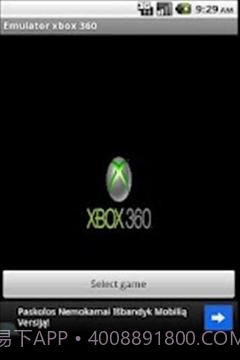 XBOX360模拟器截图2