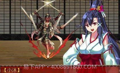 战巫女小沐截图3
