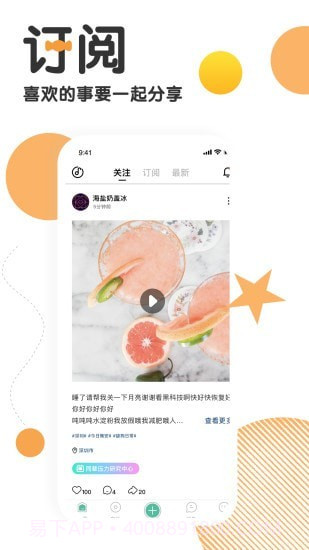 Tapev1.6.3.487截图2