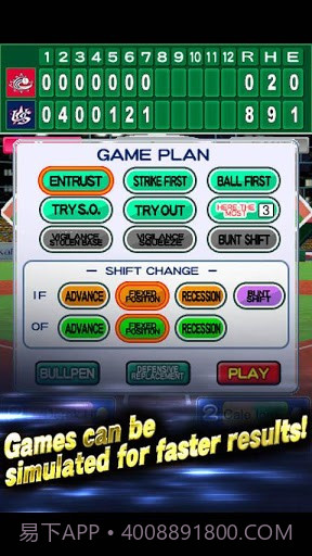 实况野球截图4