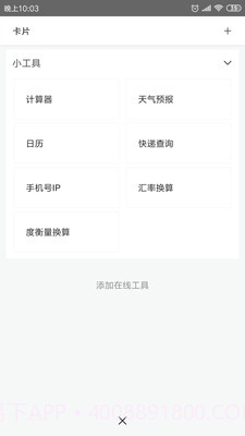 www截图4 www截图4