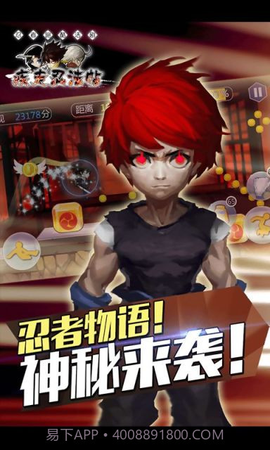 疾走忍法帖截图5 疾走忍法帖截图5