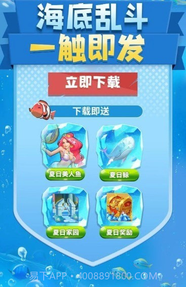 迷你水族箱截图1 迷你水族箱截图1