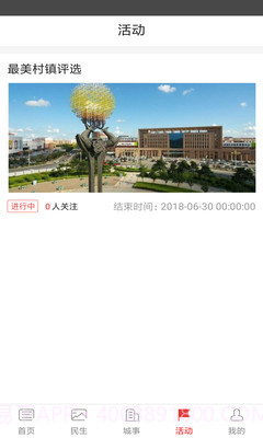 寿阳手机台截图2 寿阳手机台截图2