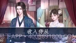 师途截图4 师途截图4