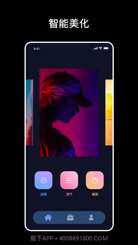 爆笑p图神器截图1 爆笑p图神器截图1