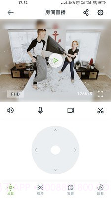 Ajcloud截图2 Ajcloud截图2