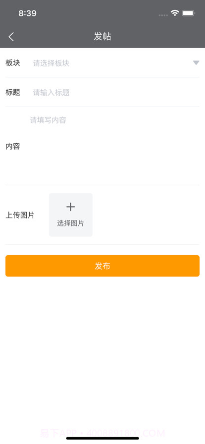 爱屯截图3 爱屯截图3