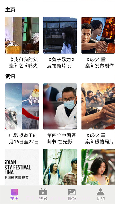 月亮快看截图3 月亮快看截图3