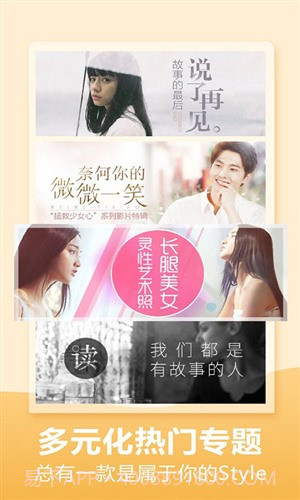 壁纸精灵截图1 壁纸精灵截图1