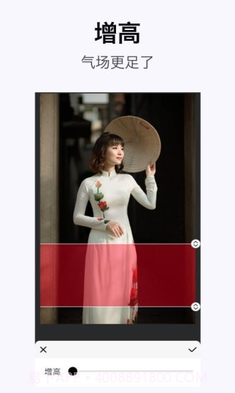 完美身体编辑器截图2 完美身体编辑器截图2