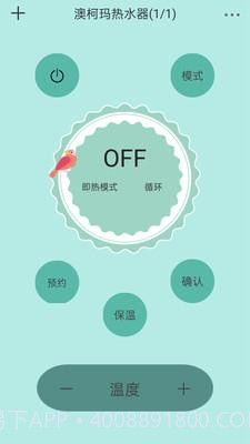 夏普多屏互动截图1