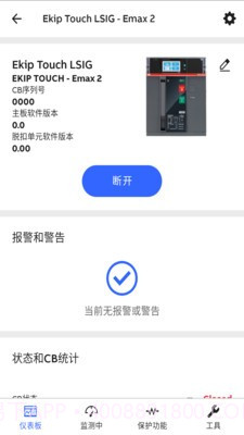 EPiC Mobile App截图1 EPiC Mobile App截图1