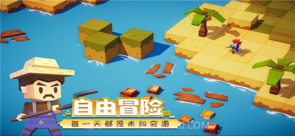 远征岛截图4 远征岛截图4