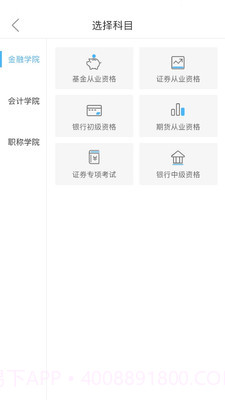 证课堂截图2 证课堂截图2