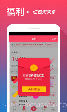 心加送心交友截图1 心加送心交友截图1
