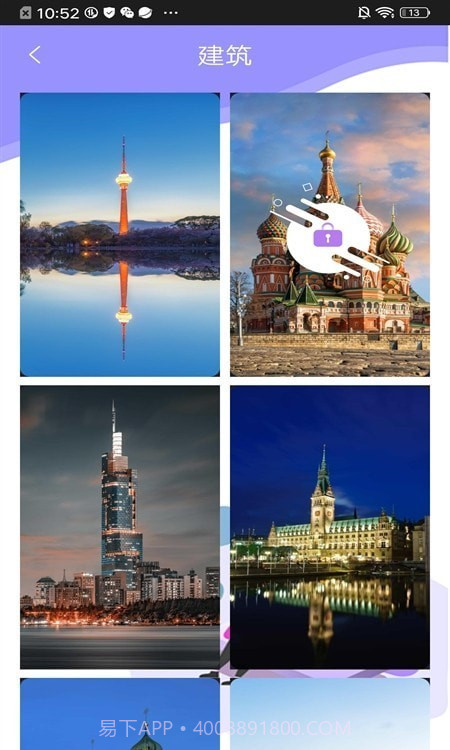 超高清主题壁纸截图4 超高清主题壁纸截图4