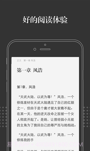 淘宝阅读截图2 淘宝阅读截图2
