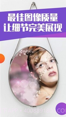 镜子豪华截图3 镜子豪华截图3