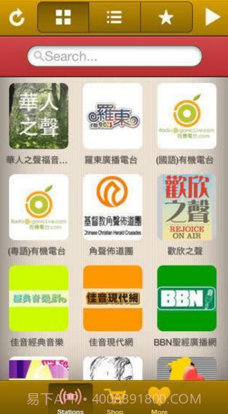 福音广播电台下载(传播基督福音广播)最新版截图1 福音广播电台下载(传播基督福音广播)最新版截图1