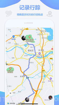 定位软件截图2 定位软件截图2