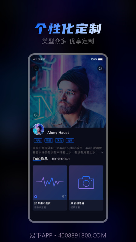 皮可米截图1 皮可米截图1