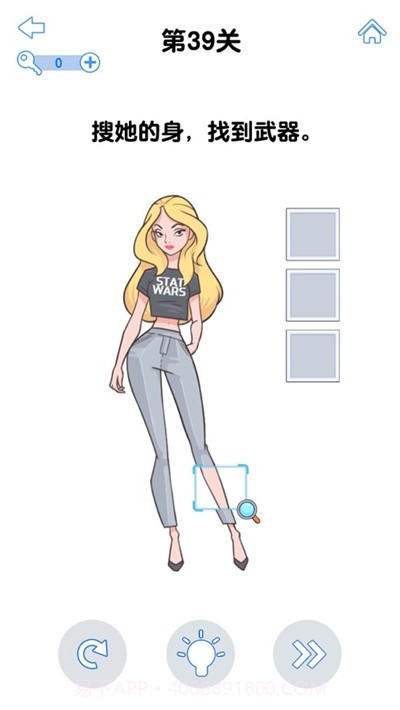 最强大脑3截图1