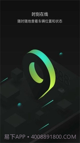 小威随行截图2 小威随行截图2