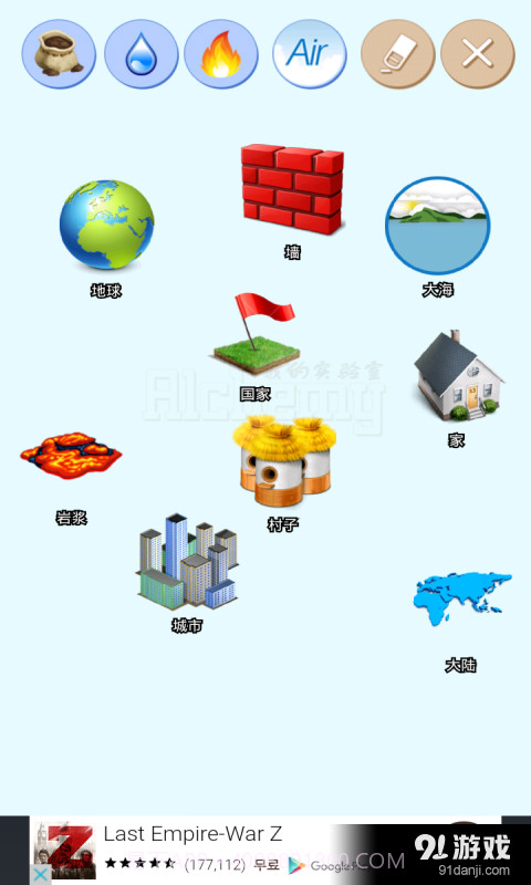 我的实验室截图3 我的实验室截图3