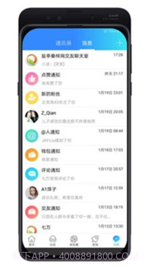 盐亭桑梓网截图2