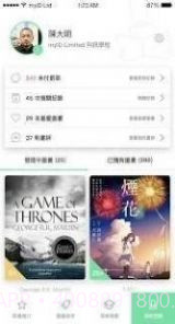 掌中书库截图2 掌中书库截图2