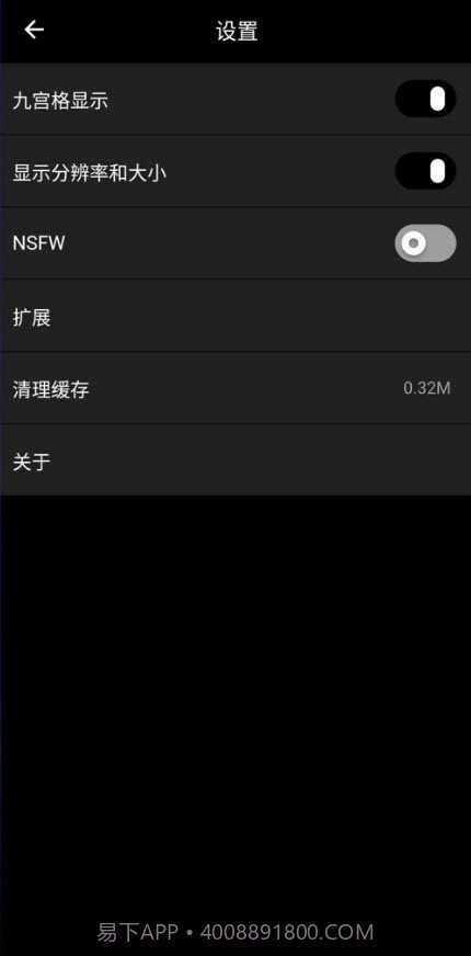 二次元壁纸(ACG HD)截图3 二次元壁纸(ACG HD)截图3