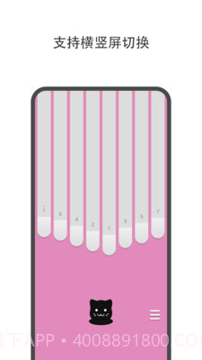 哆哆拇指琴截图3 哆哆拇指琴截图3