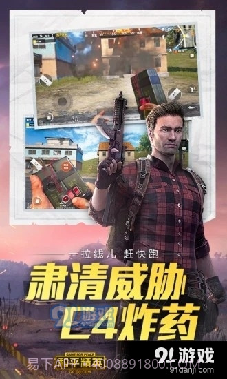 zr画质助手截图3 zr画质助手截图3