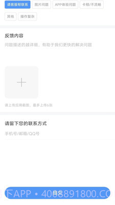 大学生穿搭截图1 大学生穿搭截图1