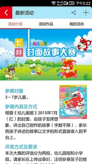 Red Kangaroo截图1 Red Kangaroo截图1