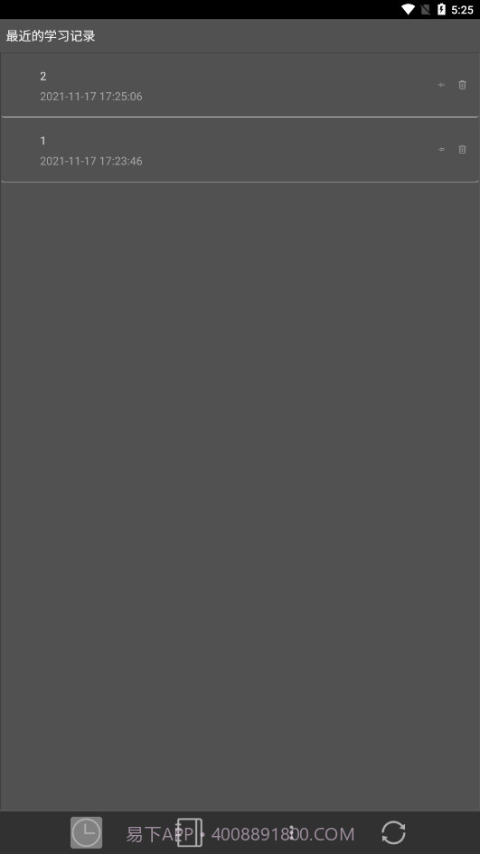 BookxNote Pro截图4