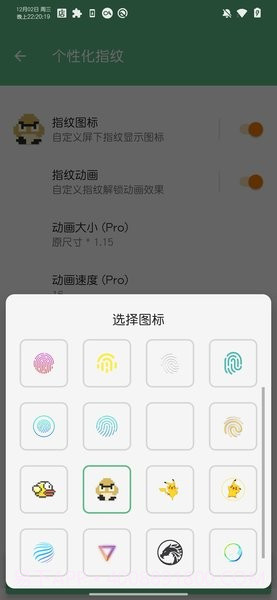 一加拓展XP截图2 一加拓展XP截图2