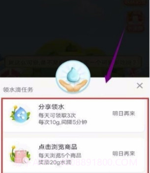 多多果园拼多多(真实水果包邮工具)V5.10.1 安卓免费版截图2 多多果园拼多多(真实水果包邮工具)V5.10.1 安卓免费版截图2
