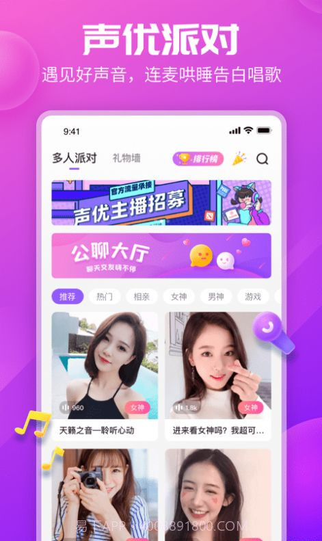 KP星球截图3 KP星球截图3