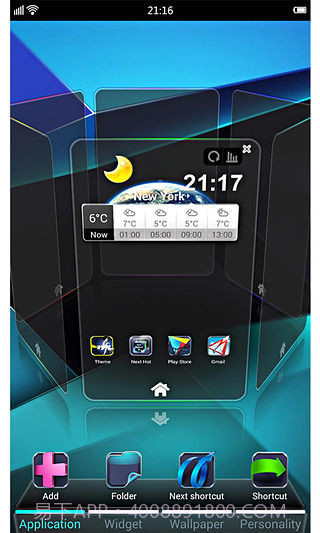 Next桌面3D美化版截图5 Next桌面3D美化版截图5