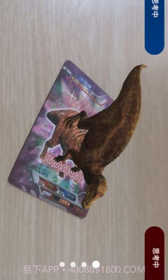 博灵动漫截图4 博灵动漫截图4