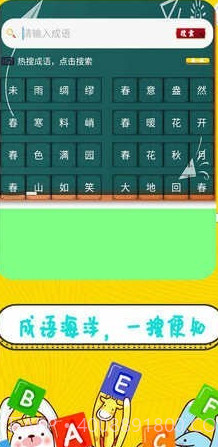 辅导作业管家截图3 辅导作业管家截图3