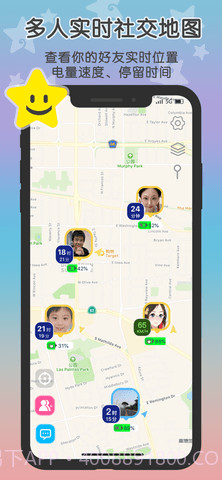 这里定位截图2 这里定位截图2