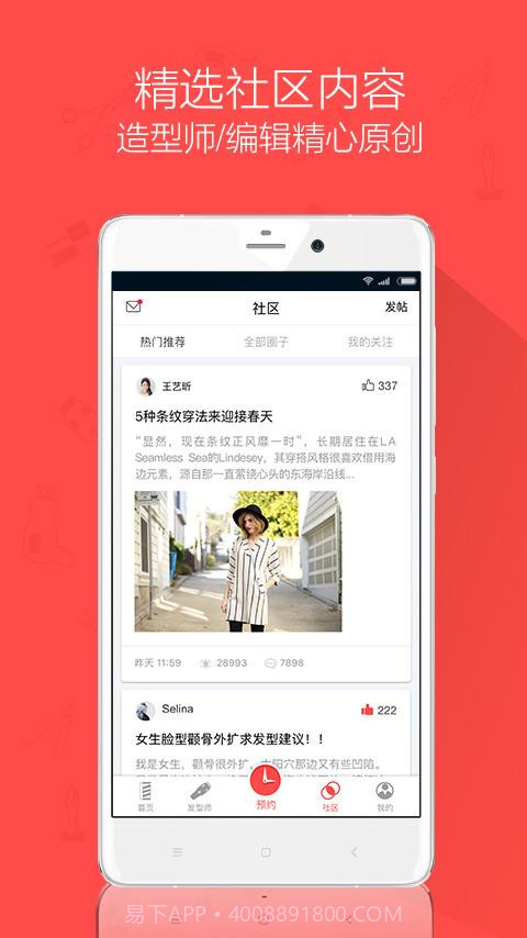 南瓜车截图5 南瓜车截图5