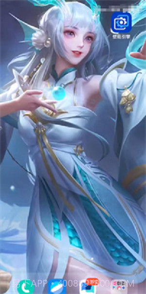 透明壁纸文件包全屏截图1