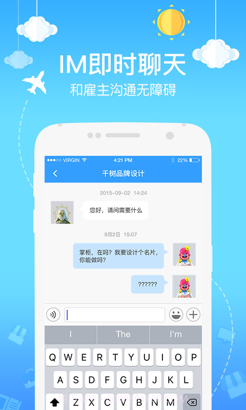 钉耙截图4 钉耙截图4